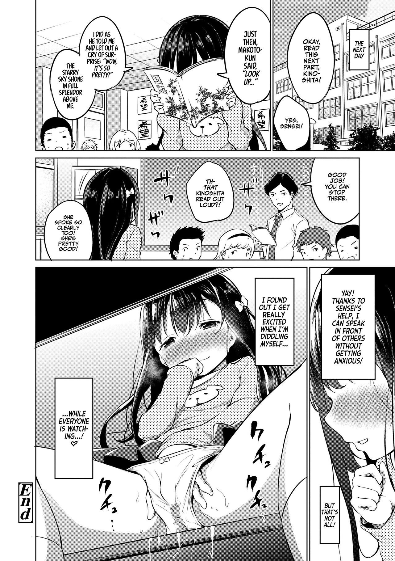 [Airandou] Mesukko Daisuki I Love Li'l Bitches [English] [Decensored] [Digital]_029.png